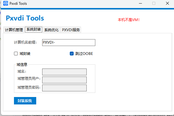 pxvdi tools
