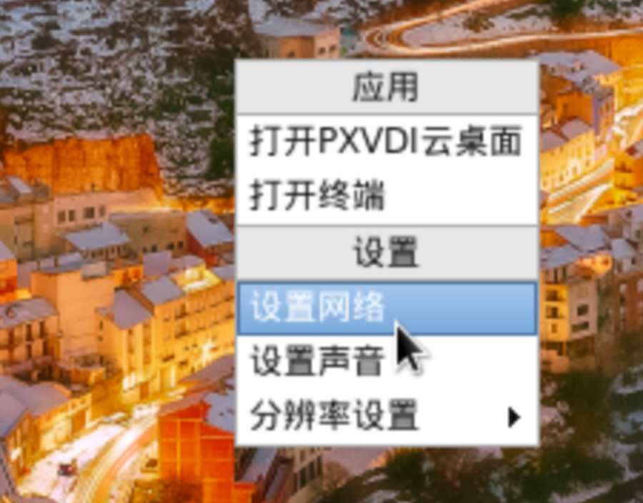 PXVDI client